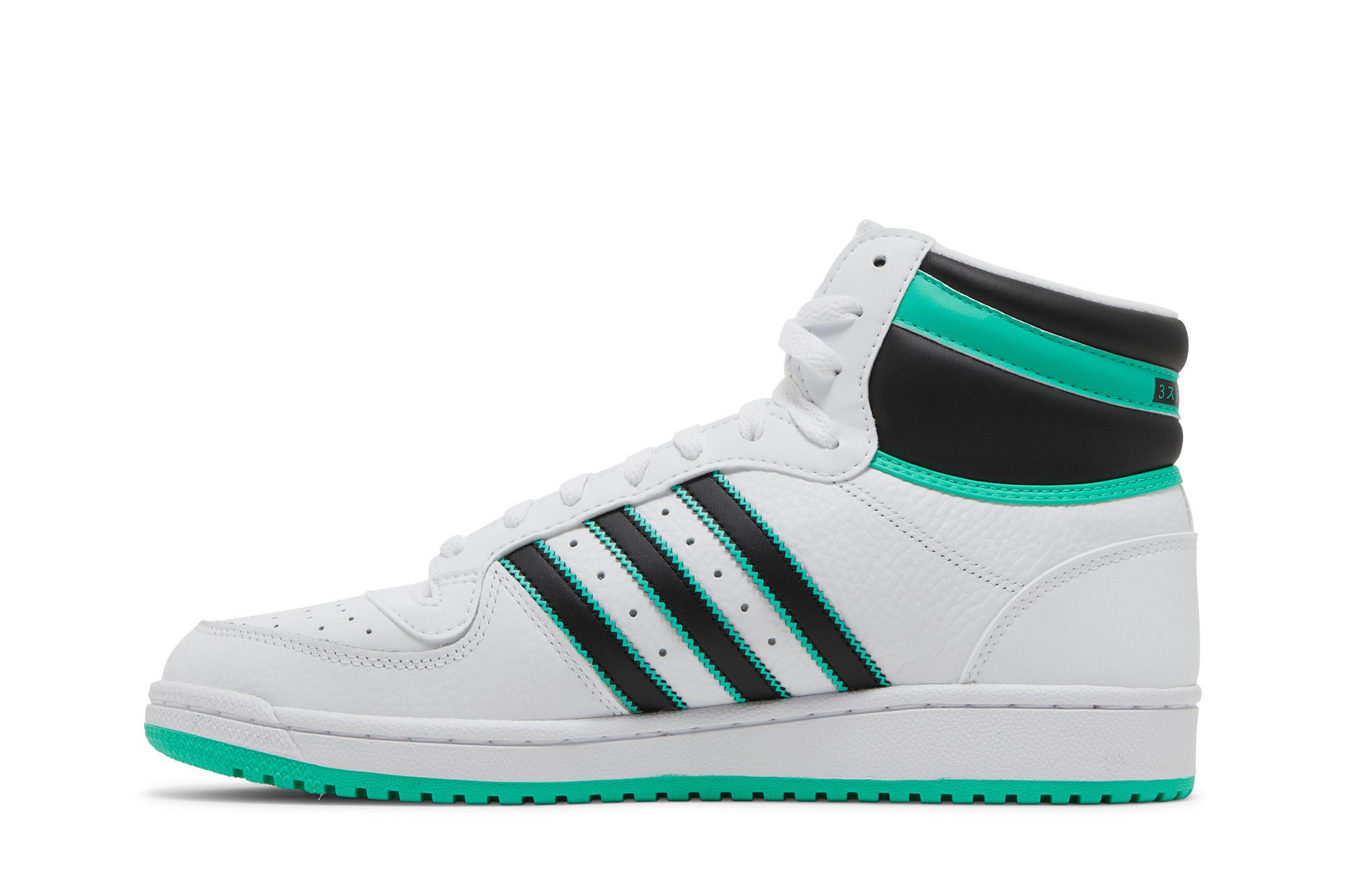 Buy Top Ten RB White Hi Res Green GV9584 GOAT CA