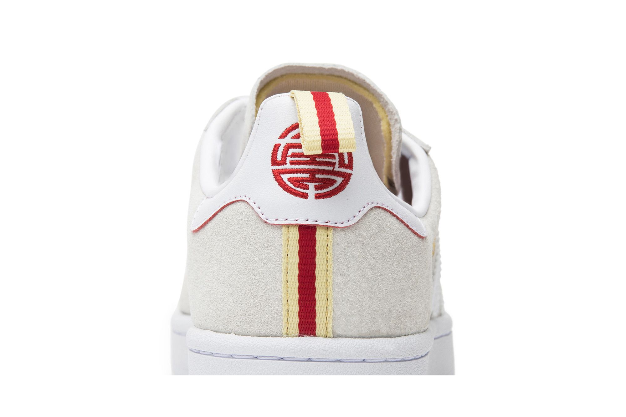 Campus cny discount