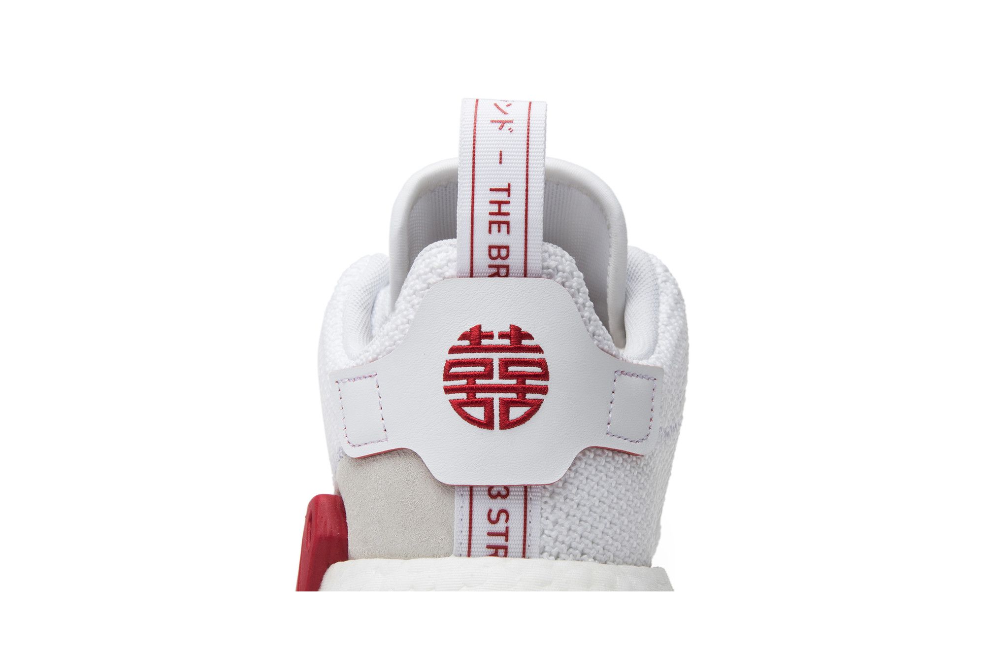 Buy adidas NMD_R2 'CNY' - DB2570 | GOAT CA Buy adidas NMD_R2 'CNY' - DB2570 | GOAT CA