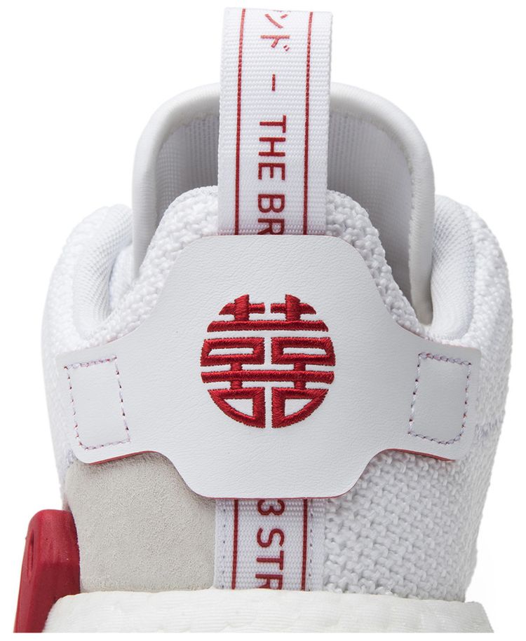 Adidas NMD R2 CNY