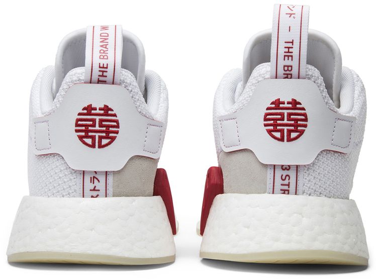 Adidas NMD R2 CNY