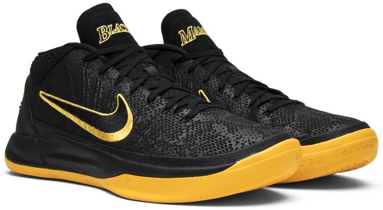 Kobe AD Mid BM City Edition