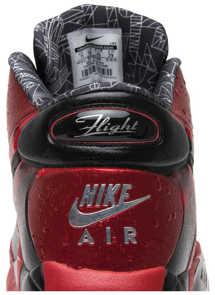 Nike Air Up 14 Qs Gumbo League