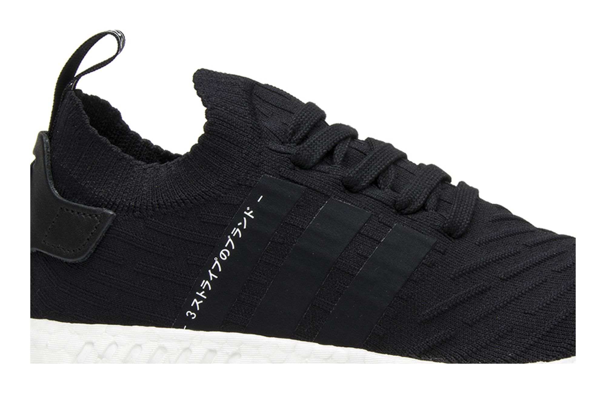 Nmd r2 pk japan outlet