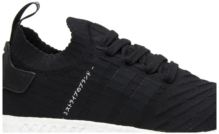 nmd r2 primeknit japan black gum