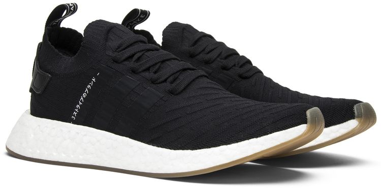 Adidas NMD R2 Primeknit Japan Black Gum