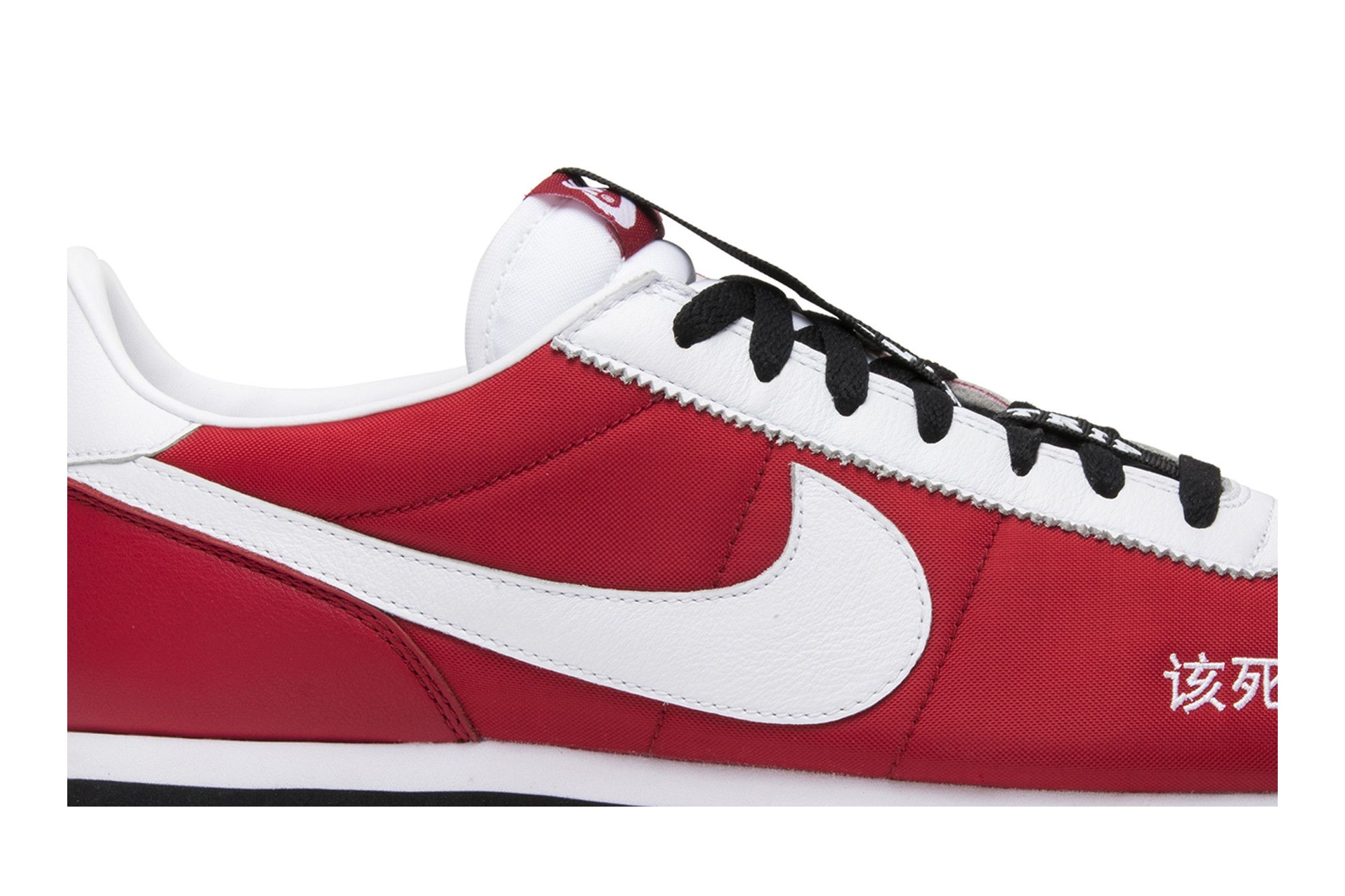 Achetez des Kendrick Lamar x Cortez Kenny 2 Kung Fu Kenny AR5131 610 GOAT FR