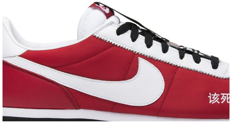 Kendrick Lamar x Nike Cortez Kenny 2 Kung Fu Kenny