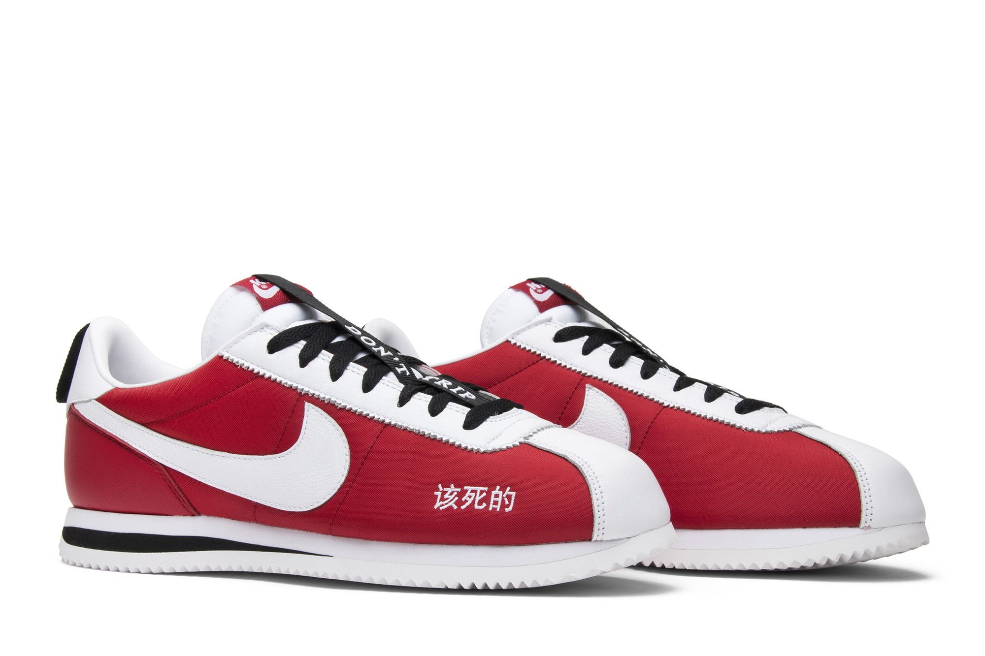 Buy Kendrick Lamar x Cortez Kenny 2 Kung Fu Kenny AR5131 610 GOAT