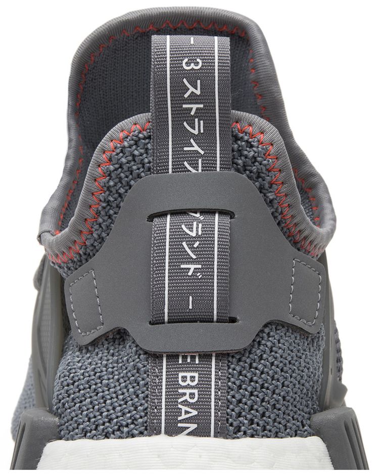 Adidas NMD XR1 Solar Grey