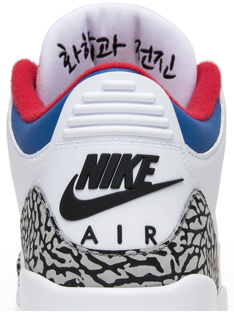 Air Jordan 3 Retro Seoul