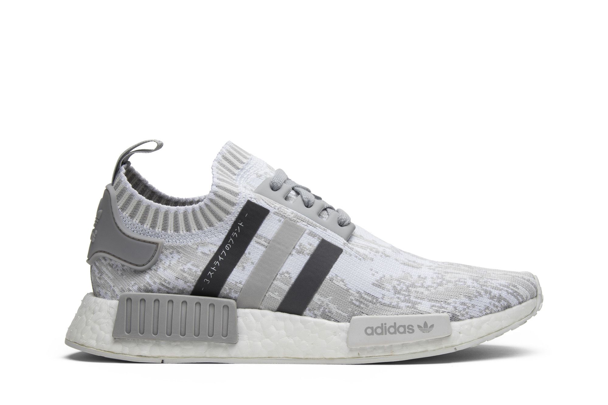 Wmns nmd_r1 primeknit online 'grey glitch camo'