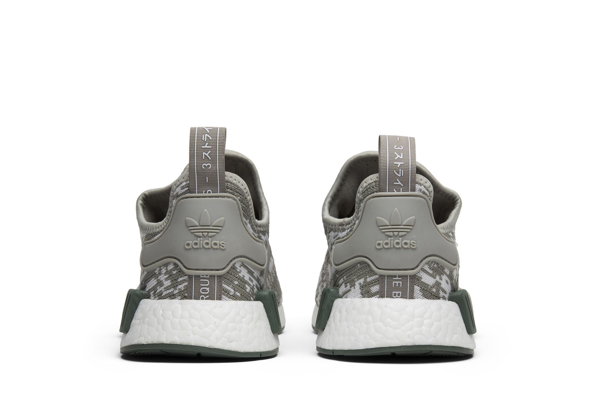 Foot locker sesame yeezy sales