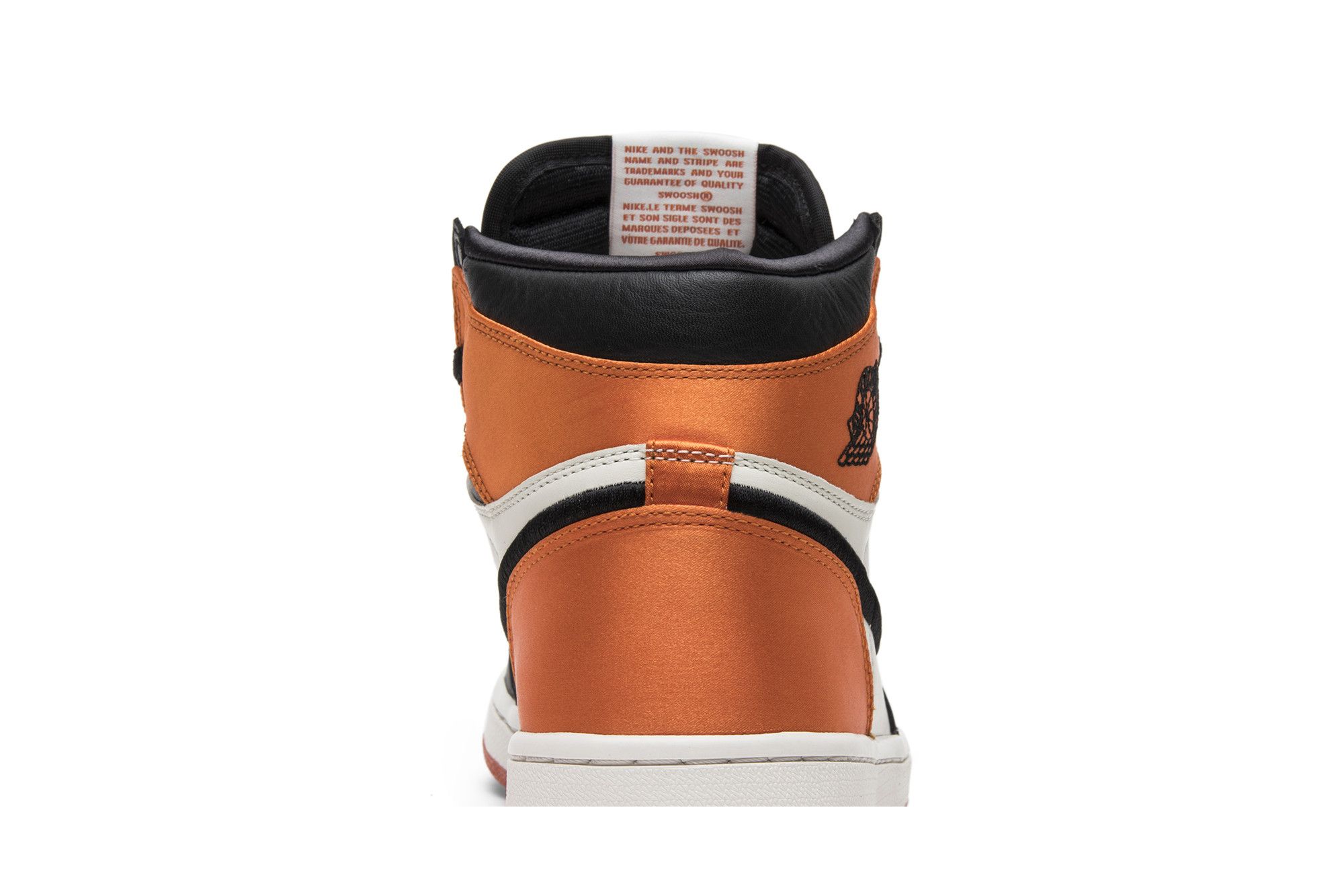 Jordan shattered backboard satin top