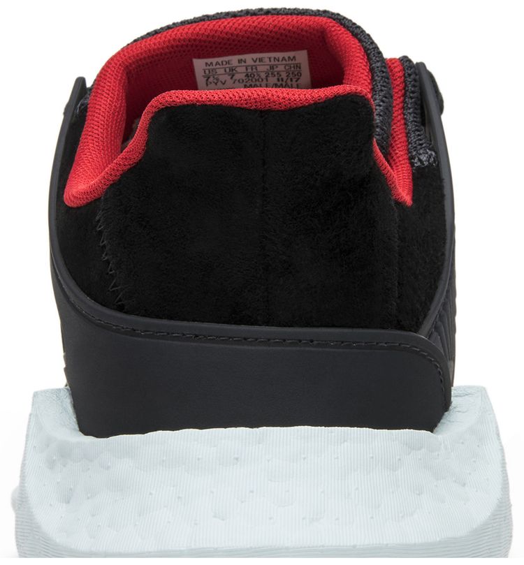 Adidas EQT Support 9317 Yuanxiao