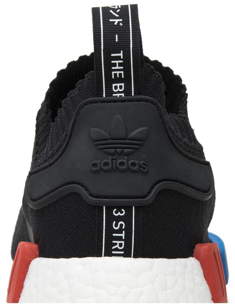Adidas NMD Runner PK OG 2015