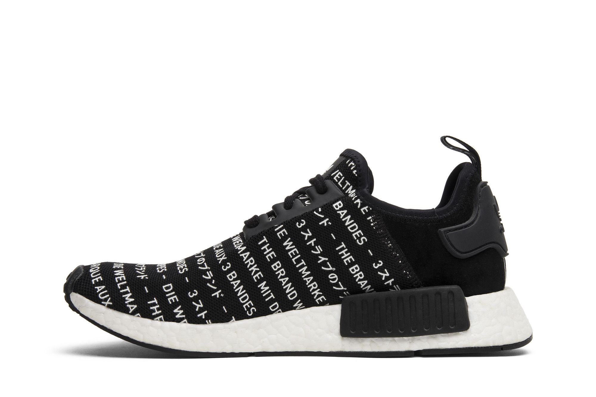 Nmd brand with 3 stripes online