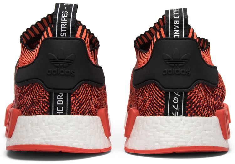 Adidas NMD R1 Primeknit AI Camo Pack