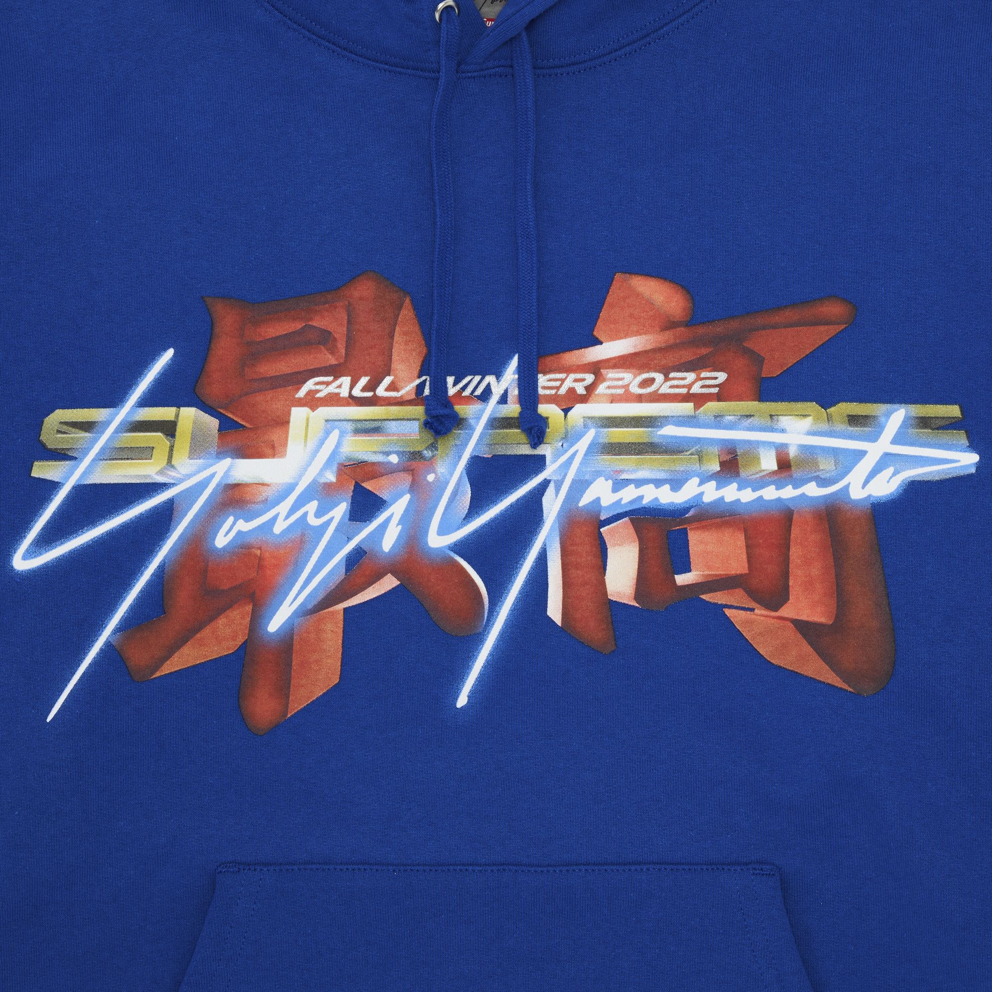 Supreme Yohji Yamamoto Tekken Hooded Sweatshirt - Royal