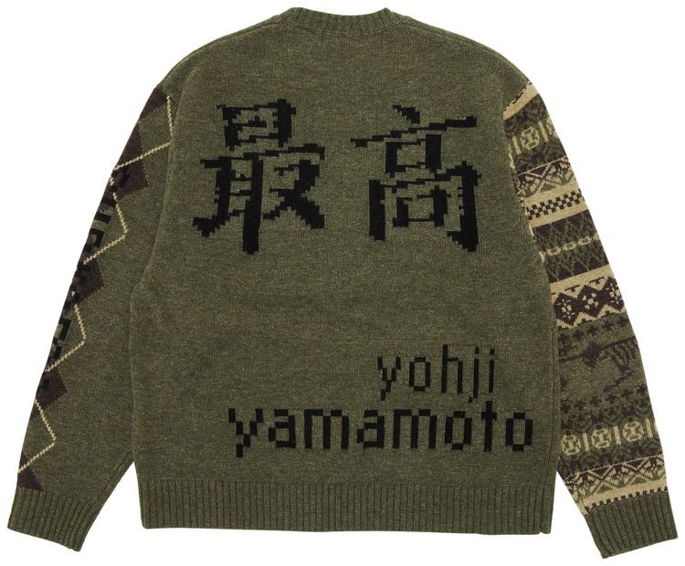 Supreme x Yohji Yamamoto x TEKKEN Sweater Olive