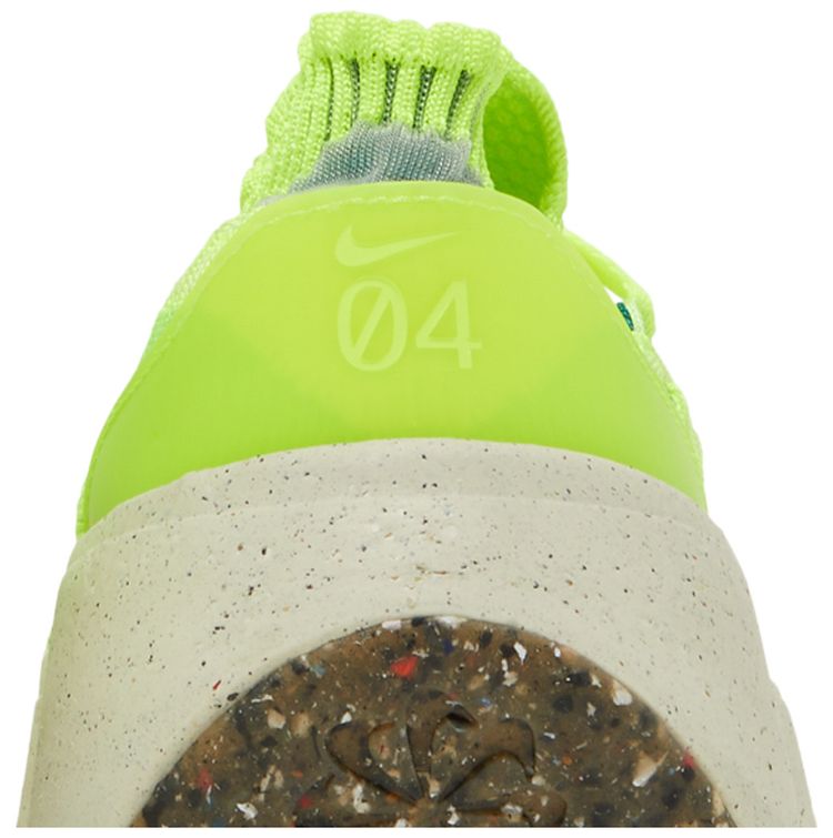 Nike Wmns Space Hippie 04 Light Lemon Twist