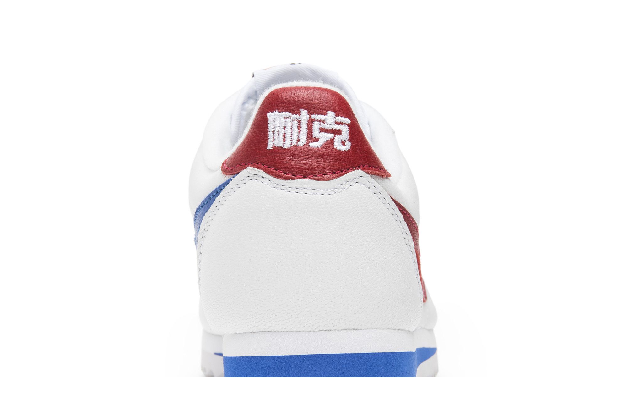 Size 10.0 Classic Cortez Leather QS NAI KE