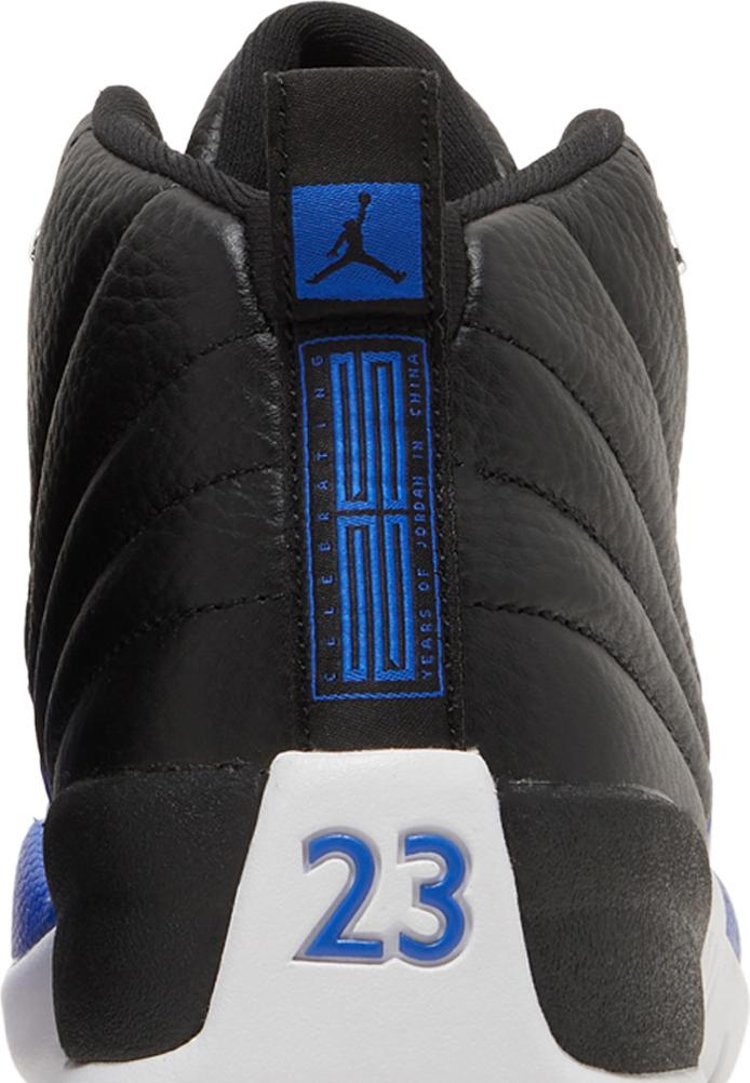 Wmns Air Jordan 12 Retro Hyper Royal