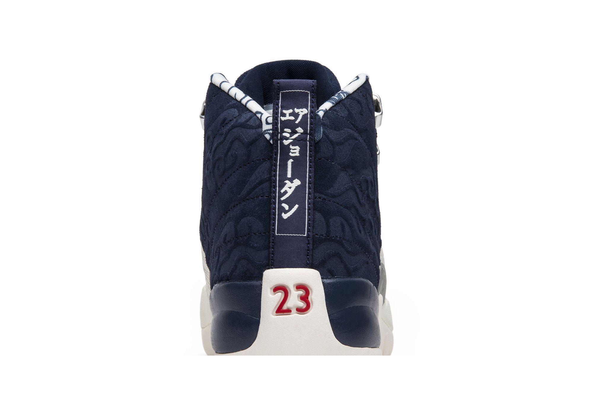 Buy Air Jordan 12 Retro GS International Flight BV8017 445 GOAT