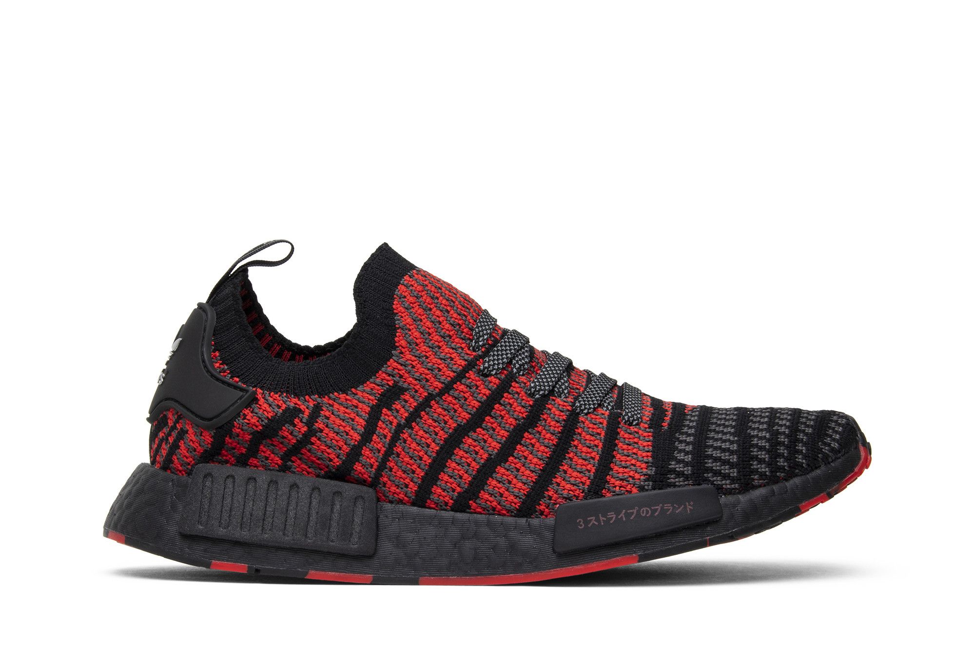 Adidas nmd r1 primeknit shop collegiate red