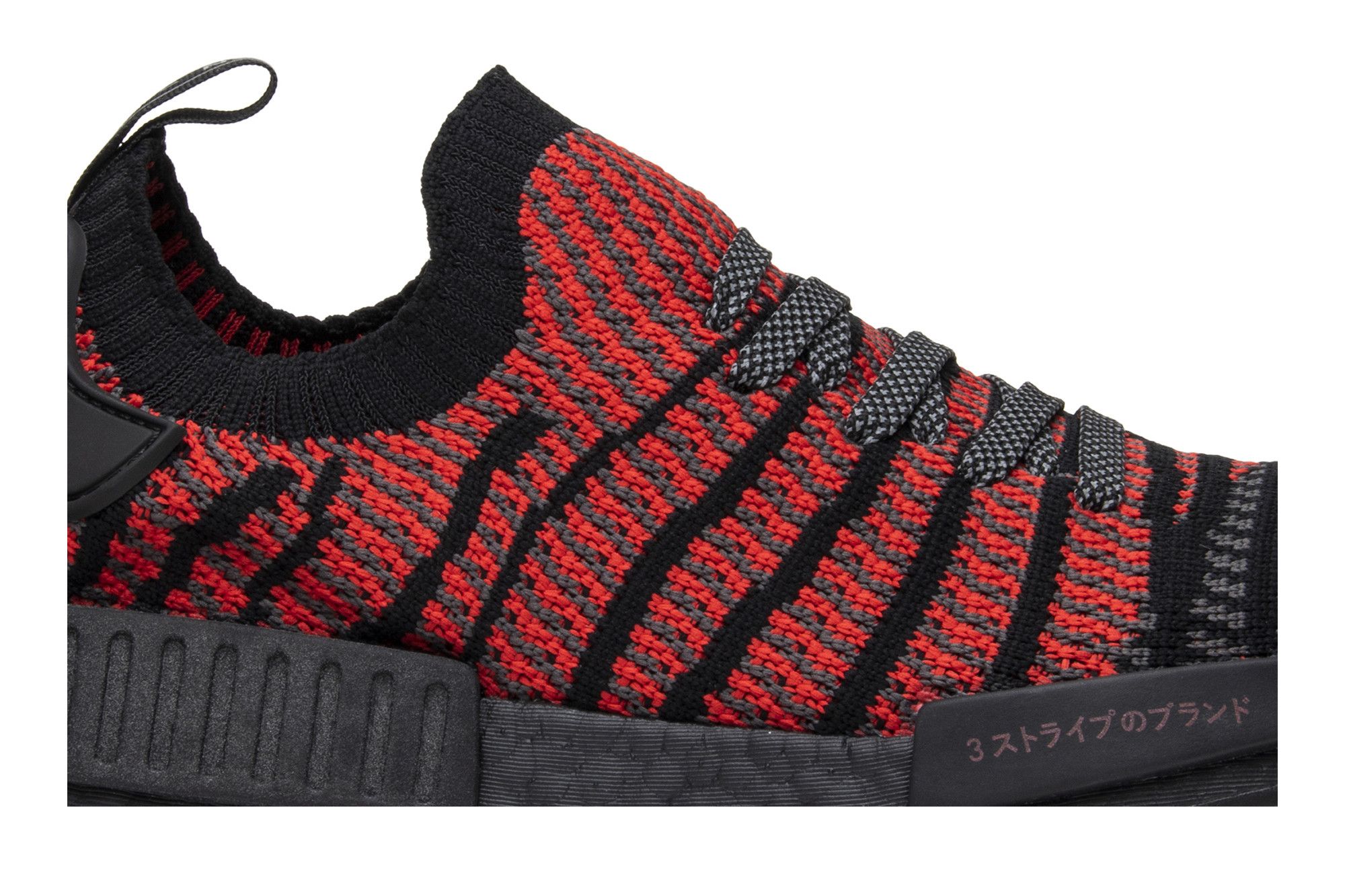 Nmd r1 collegiate red shop