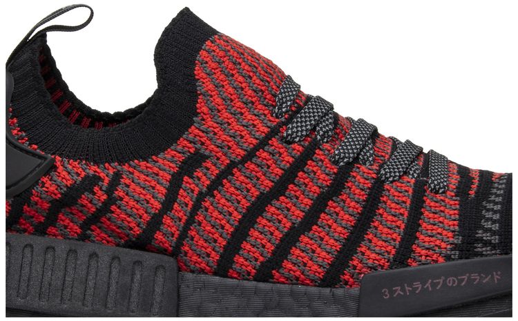 Adidas NMD R1 Primeknit Collegiate Red