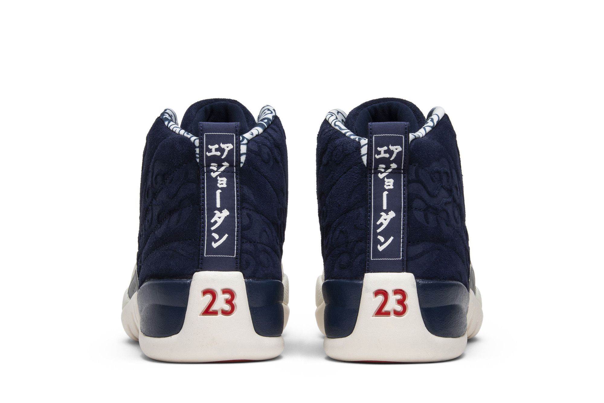 Buy Air Jordan 12 Retro International Flight BV8016 445 GOAT