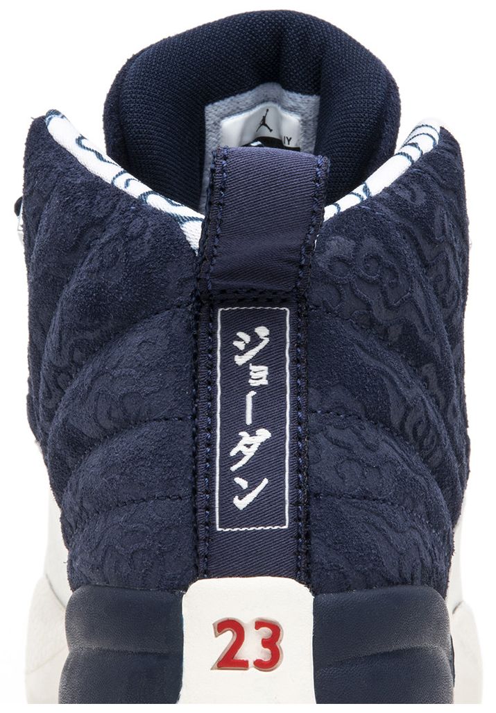 Air Jordan 12 Retro PS International Flight