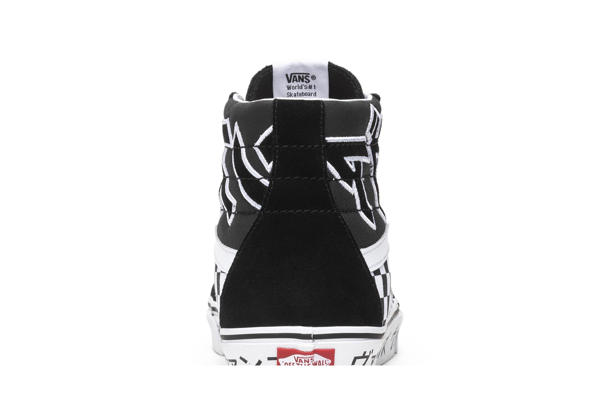 Sk8 hi japanese type online