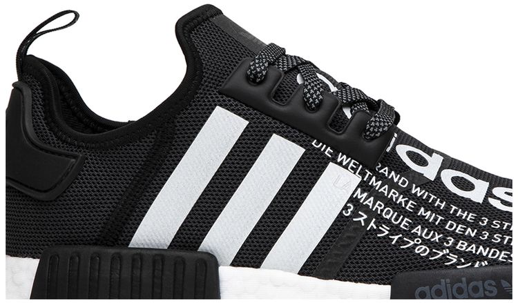 atmos x adidas NMD R1 Black