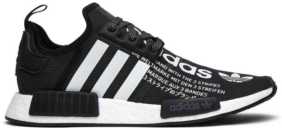 nmd human species black