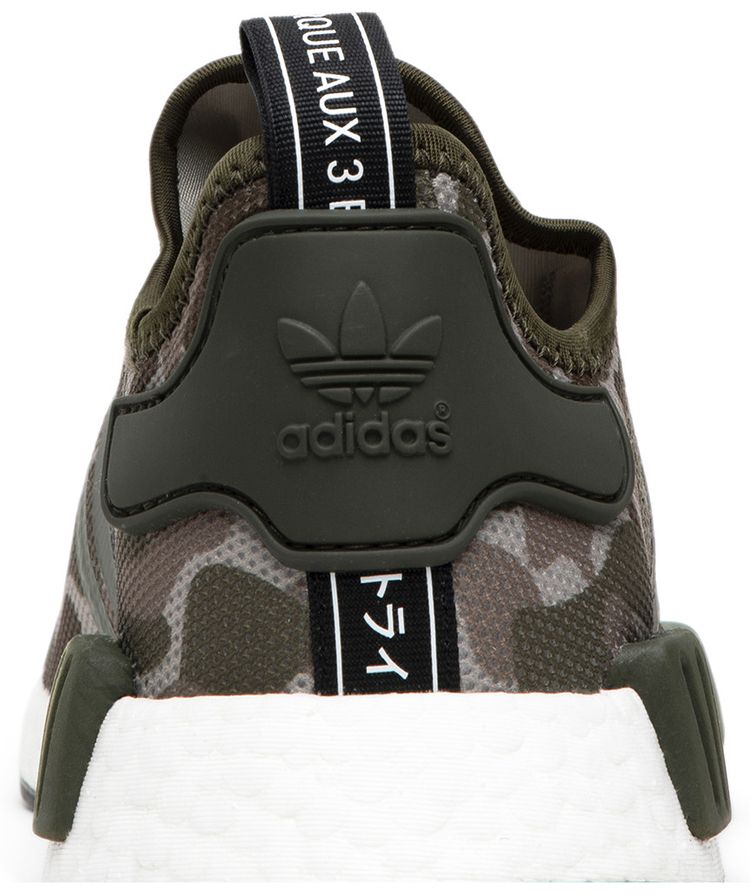 Adidas NMD R1 Duck Camo