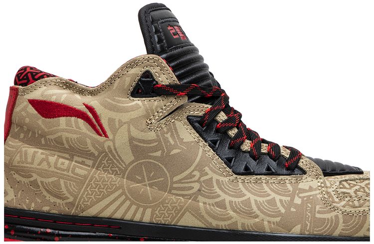 Li Ning Way of Wade 2 Year of the Horse