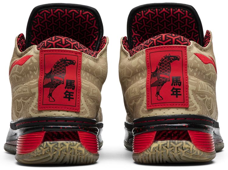 Li Ning Way of Wade 2 Year of the Horse