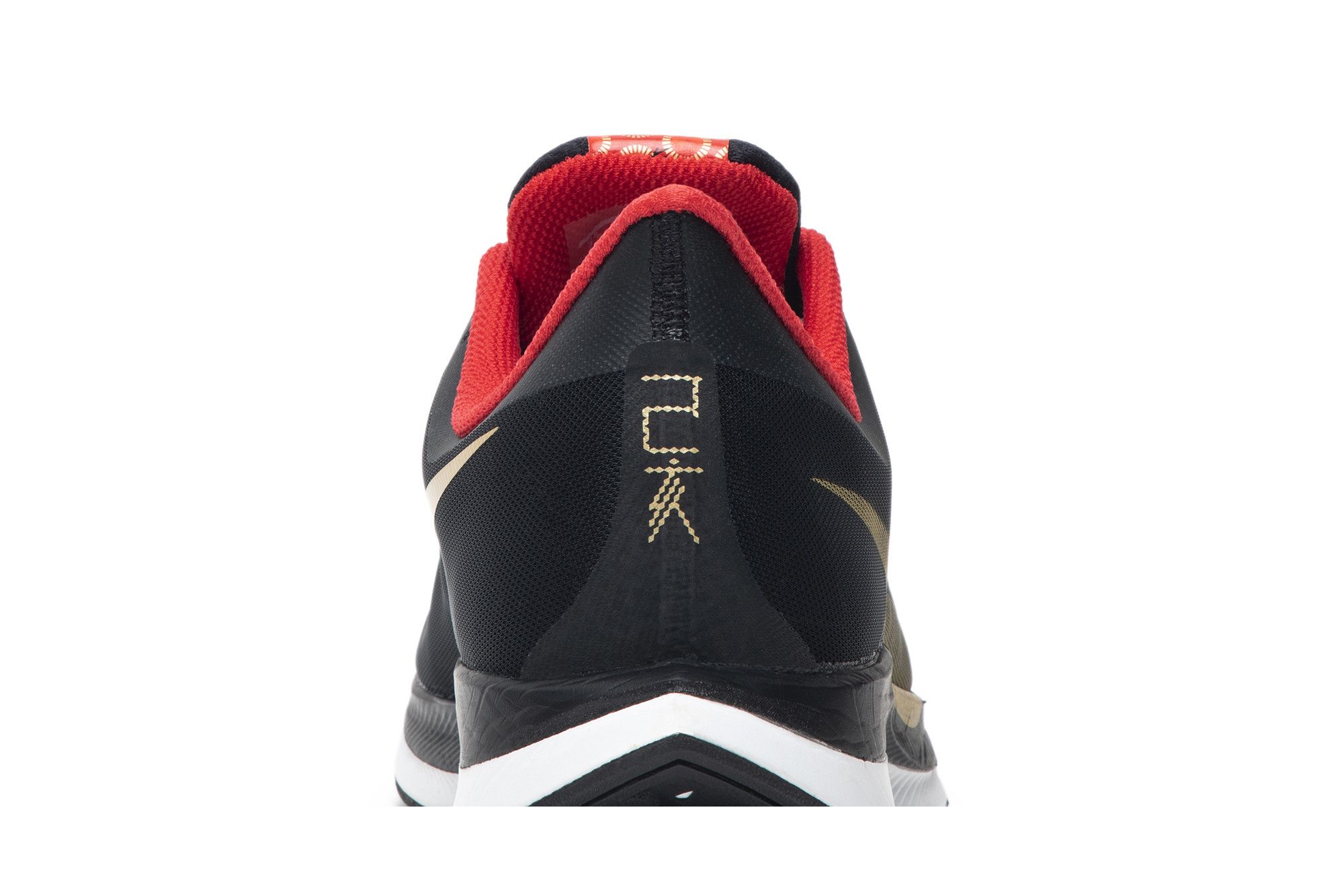 Pegasus turbo chinese new year clearance