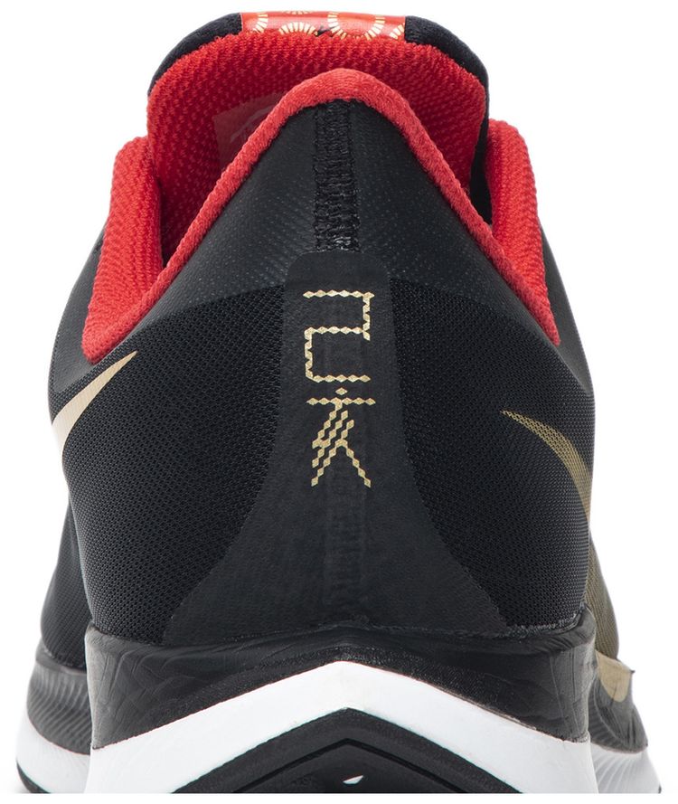 Nike Zoom Pegasus Turbo Chinese New Year