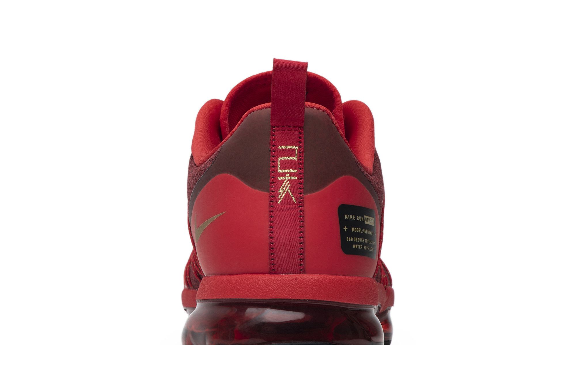 Vapormax run utility chinese new year 2025
