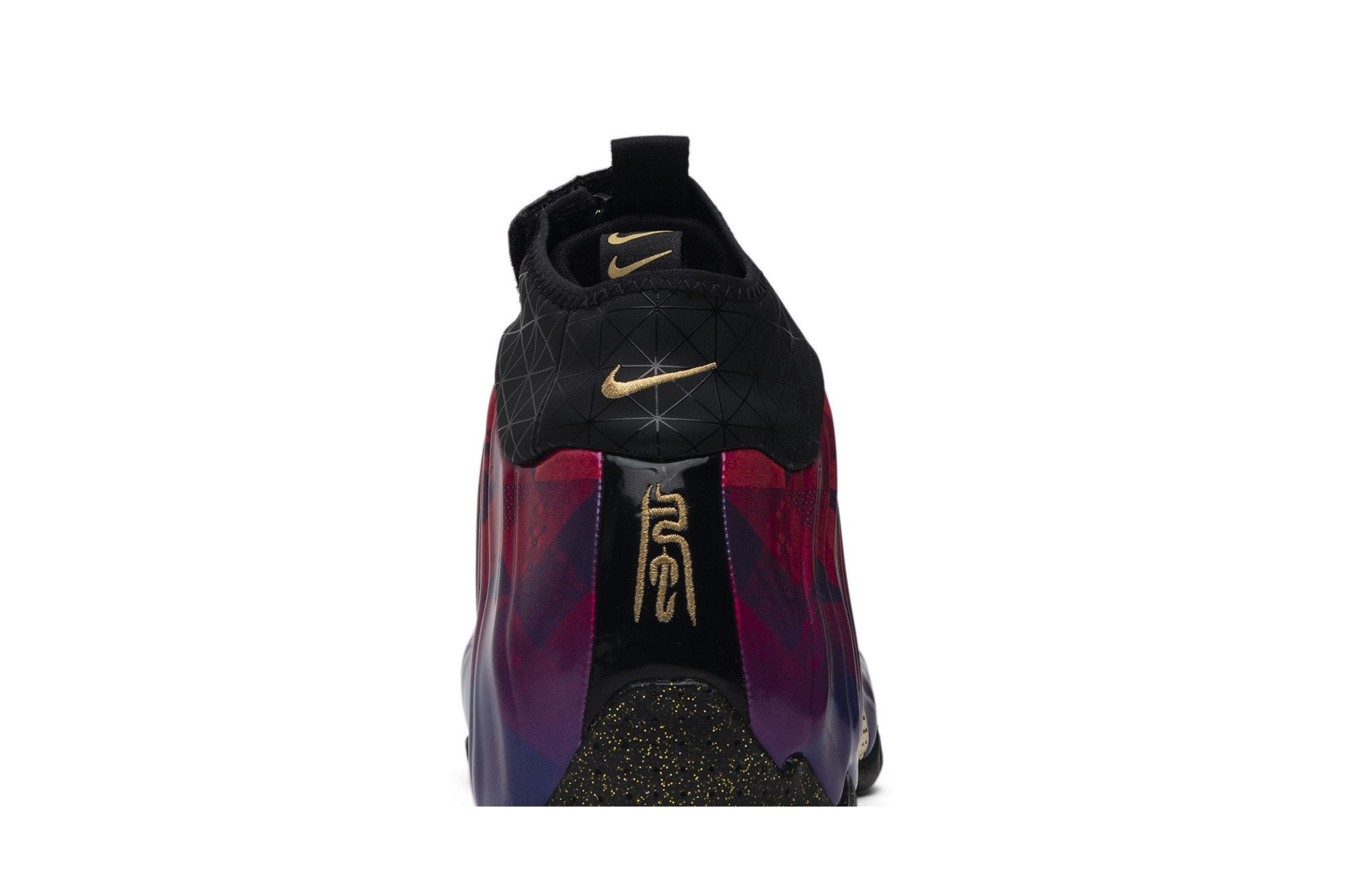 Air flightposite 1 chinese new year deals