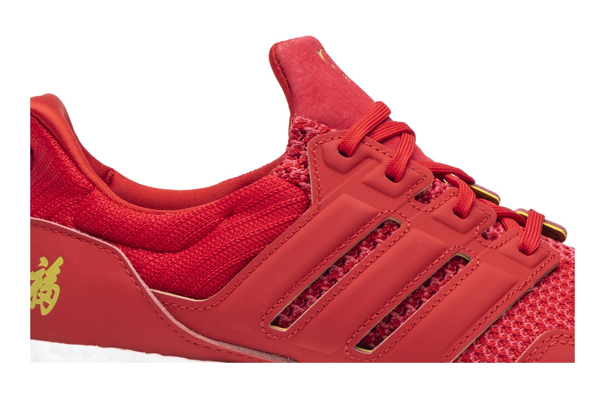 Buy Eddie Huang x UltraBoost 1.0 Chinese New Year F36426 GOAT CA
