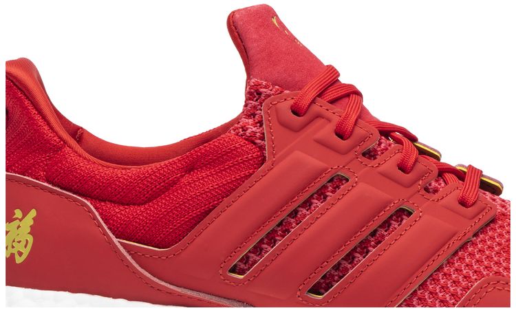 Eddie Huang x adidas UltraBoost 10 Chinese New Year
