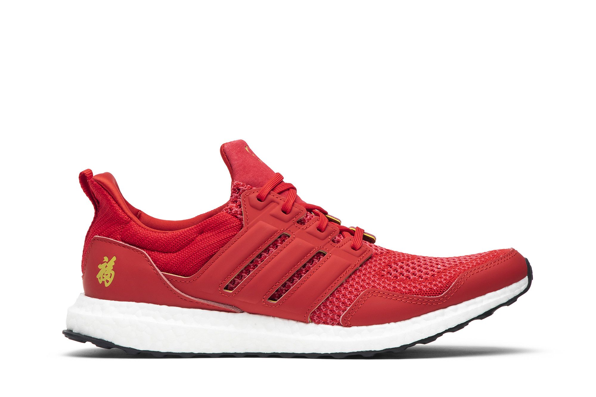 Eddie huang adidas ultra boost new arrivals
