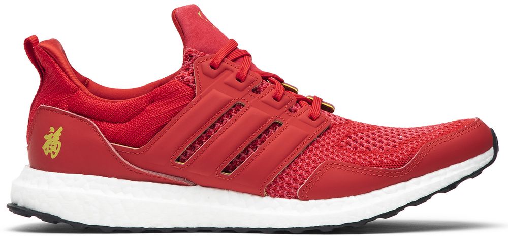 eddie huang ultra boost for sale