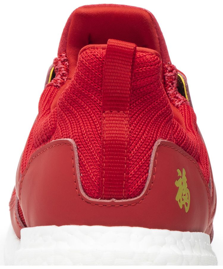 Eddie Huang x adidas UltraBoost 10 Chinese New Year
