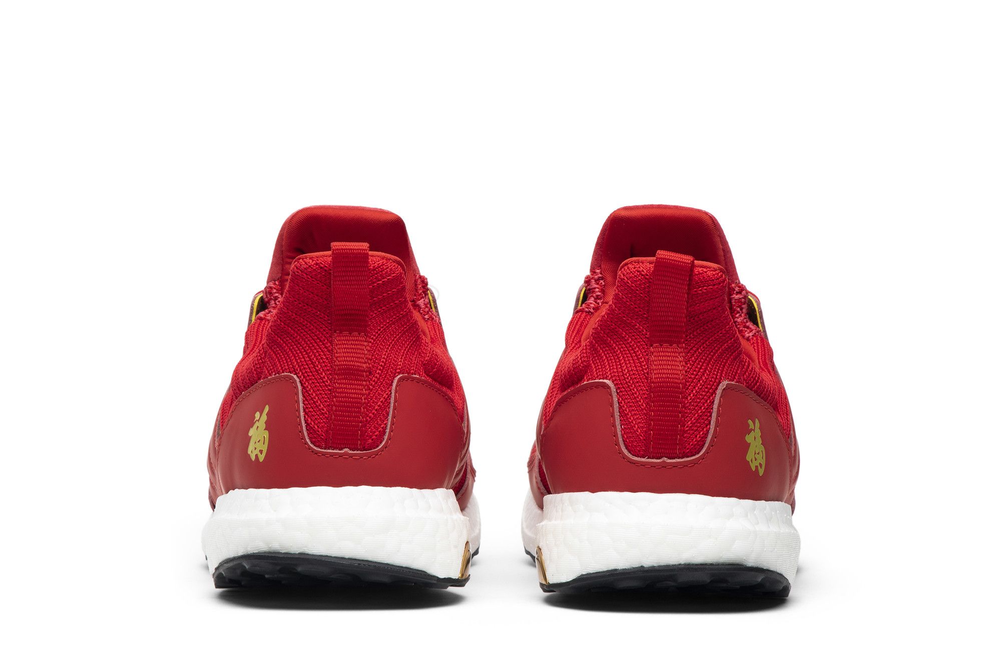 Eddie huang ultra boost store