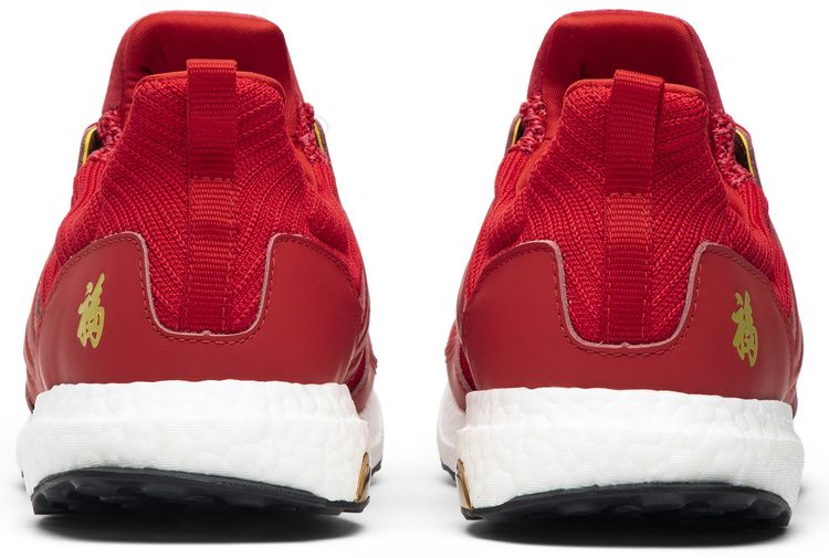 Eddie Huang x adidas UltraBoost 10 Chinese New Year